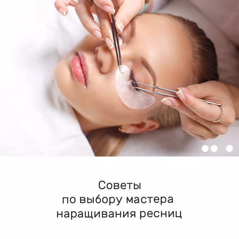 как я стала МАСТЕРОМ ПО НАРАЩИВАНИЮ РЕСНИЦ / Lashmaker - YouTube