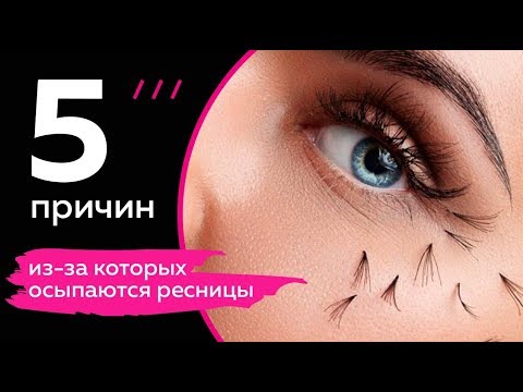 НАРАЩИВАНИЕ РЕСНИЦ | С. ВВЕДЕНСКОЕ | РЕСНИЦЫ КАК У КОРОВЫ ...