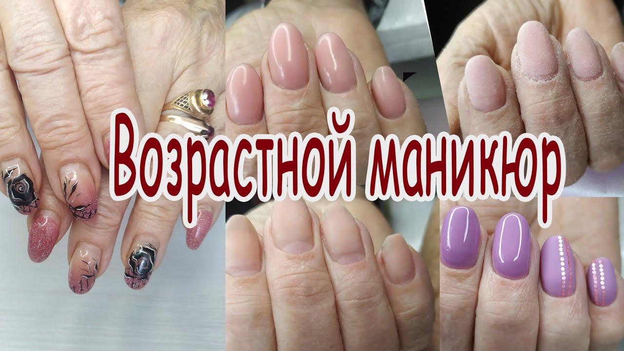 Вы бы покрыли? | ЗЛОЙ МАСТЕР МАНИКЮРА ...