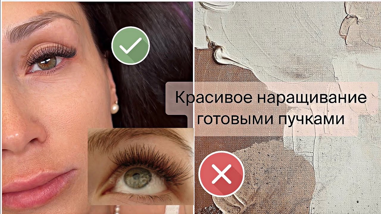 Как красиво красить ресницы обычной тушью? Как накрасить ...