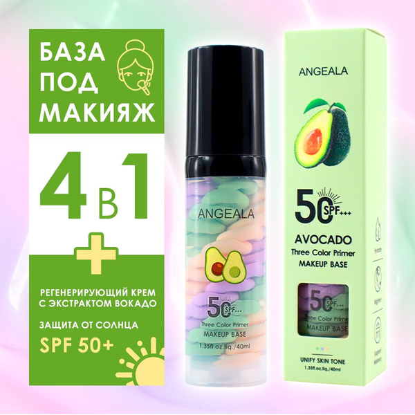 База под макияж трехцветная sadoer с защитой от солнца spf 50 ...