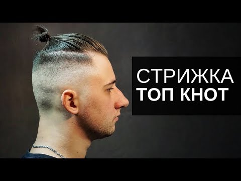 ᐉ Прически для парней • Молодежные ...