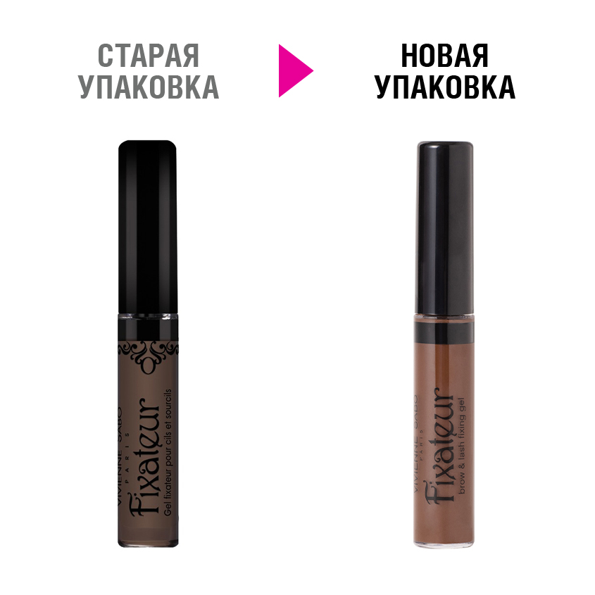 LuxVisage Гель-фиксатор для бровей BROW FIXING ...