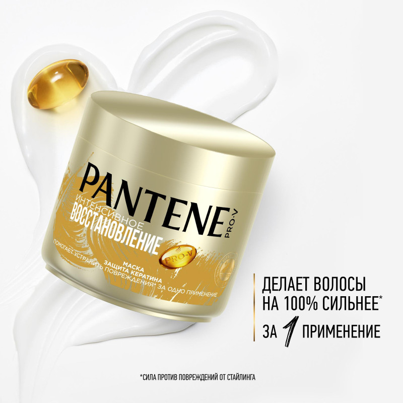 Маска для волос PANTENE Pro-V Густые и Крепкие, 300 мл купить ...