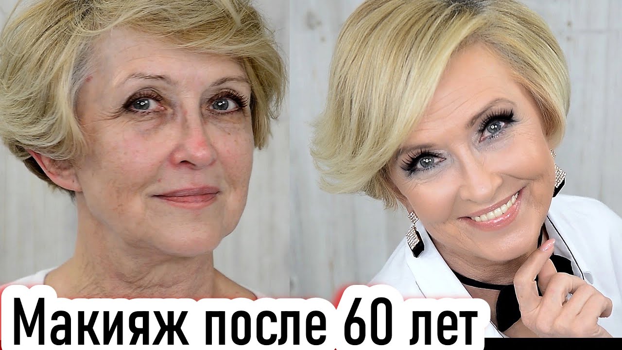 Естественный ежедневный макияж за 15 ...