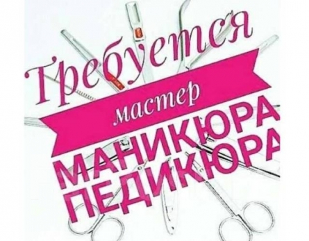 наращивание ресниц - Работа в ...