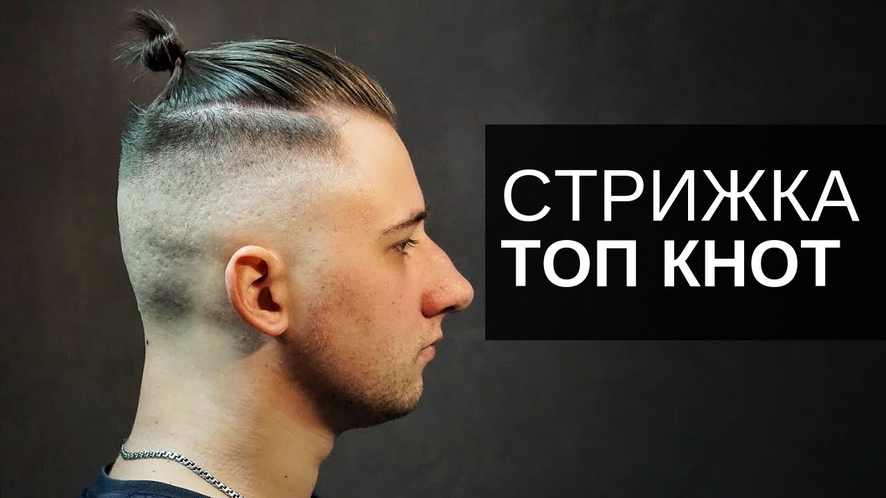 💈Барбершоп в Актобе | МУЖСКАЯ СТРИЖКА ...