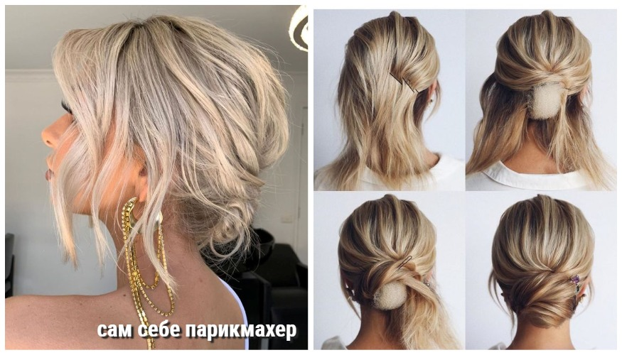 Прически на короткие волосы, прически на каре | Hairstyle ...