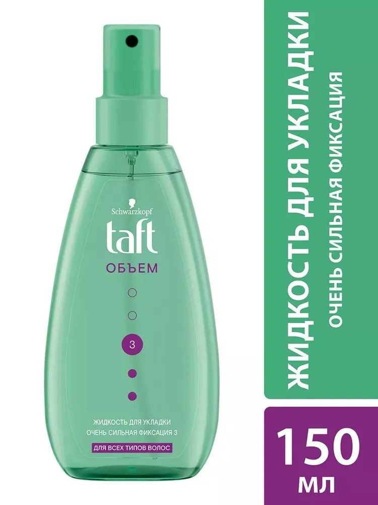 Taft объем и мегафиксация где купить, отзывы - SKU3138044