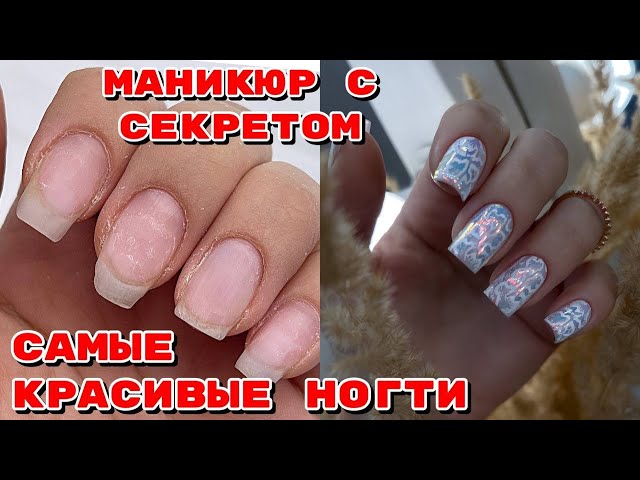 Маникюр пошагово🌺Тропические цветы на ...