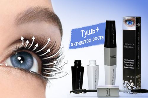 Тушь для ресниц Organic Wear, Mascara ...