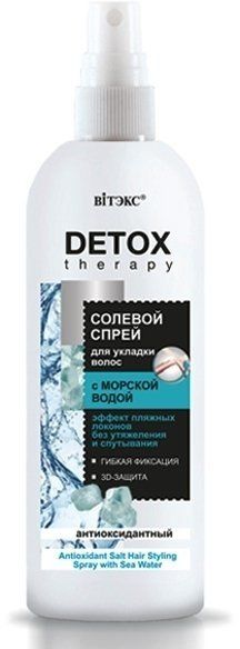 Спрей с морской солью для укладки – TOP BARBERSHOP