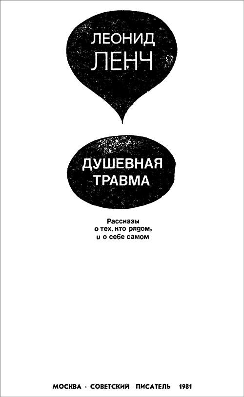 зарисовка 💔 Машины мчатся по мокрому асфальту, стремясь ...