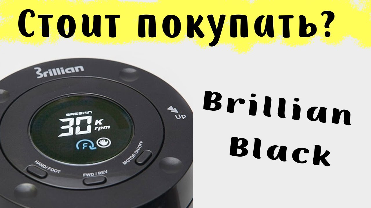 Продам аппарат для маникюра Brillian white, б/у, в наличии ...