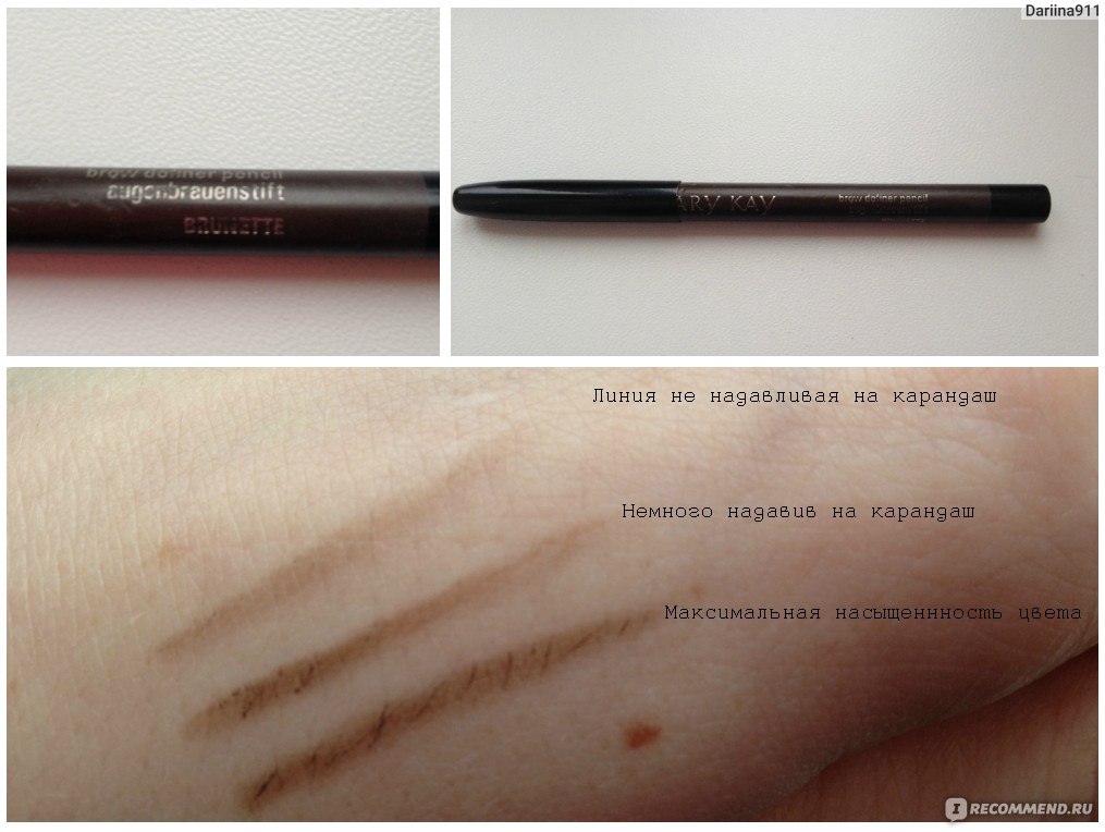 Bourjois Brow Reveal Precision Eyebrow ...