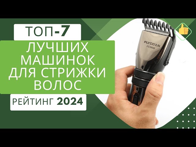 Топ-10 самых популярных машинок для ...