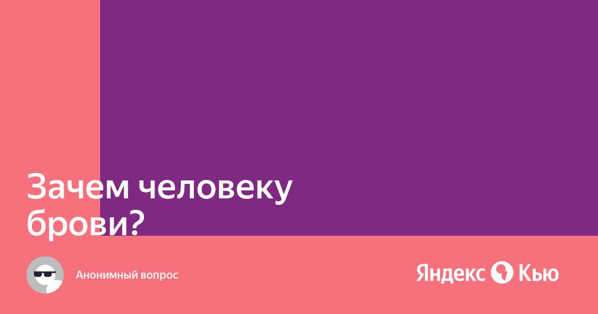 Ваш путь к пересадке бровей в Турции!