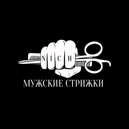 Лучшие мужские стрижки и истории их ...