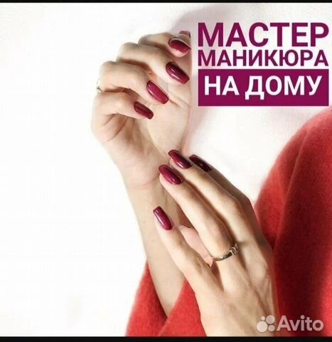 Color nail studio, студия маникюра и ...