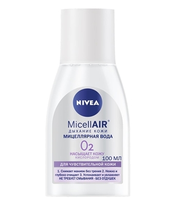 Мицеллярная вода для лица Nivea Organic Rose для снятия ...