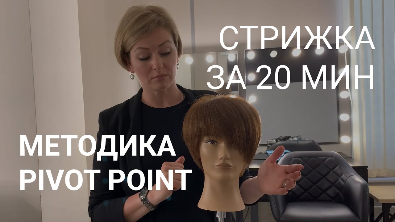 Стрижка открытой бритвой: плюсы, минусы ...