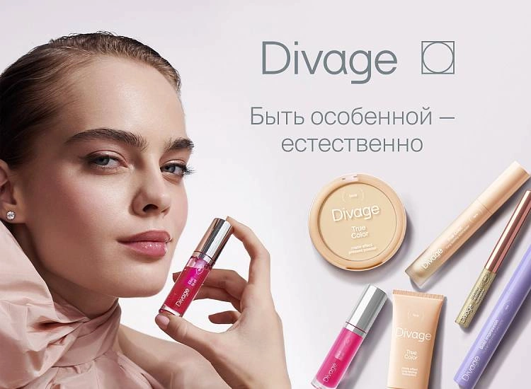 DIVAGE Набор для моделирования бровей 