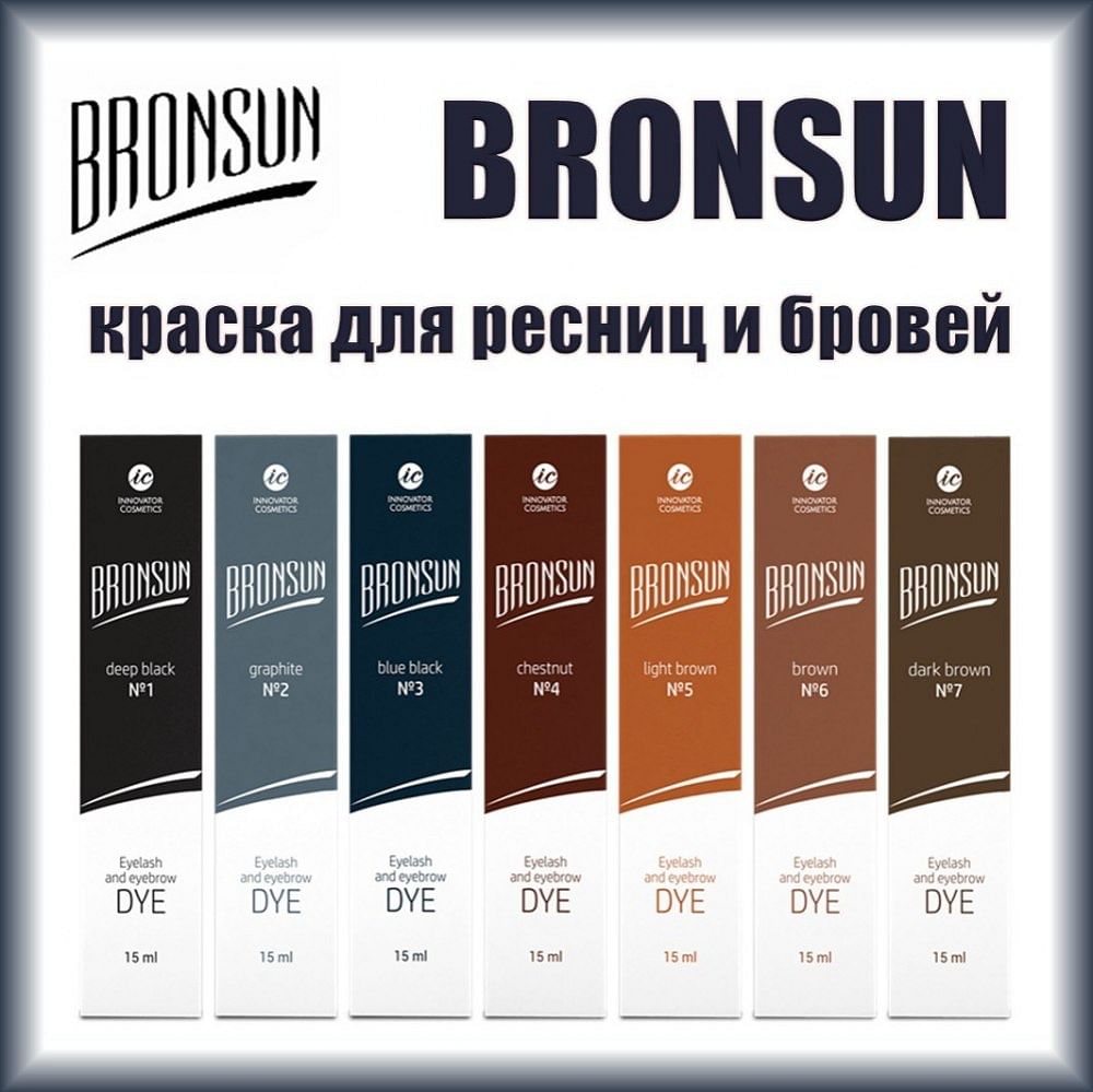 Краска для ресниц и бровей Bronsun №6, коричневая, 15 мл ...