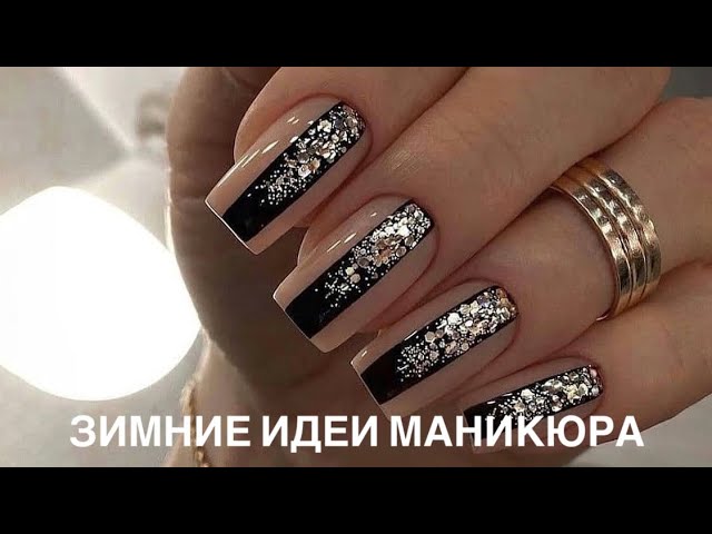 Топовые идеи маникюра | Shemy Shop - shemy.com.ua