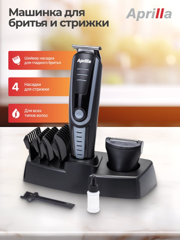 Wahl Magic Clip Cordless ...