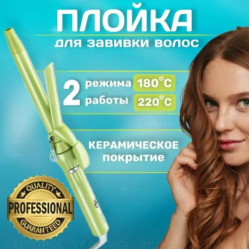 Стайлер для волос с пятью насадками Гранд 5в1 Hot Air Styler ...