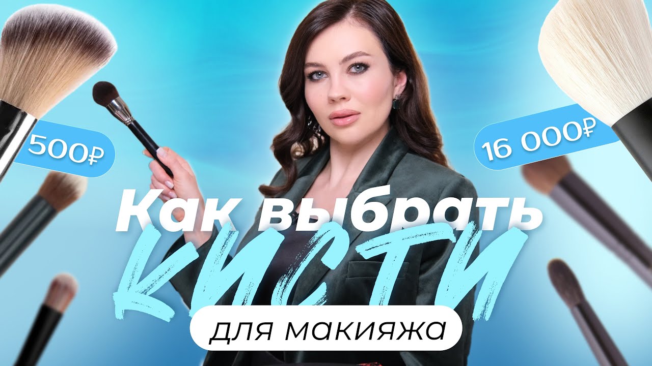 Кисти для макияжа Wet n Wild - отзывы, рейтинг и оценки ...