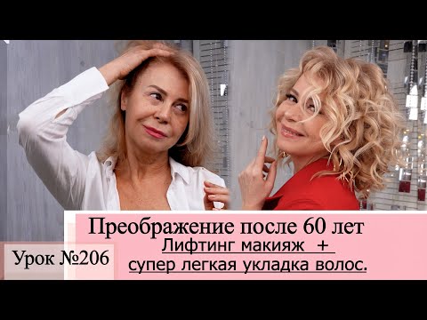 Прозрачный макияж. Натуральный макияж ...