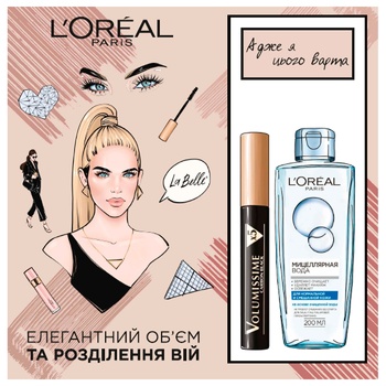 L`Oreal Paris Volumissime x 5 Mascara ...