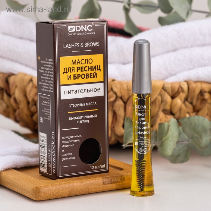 Puluk Toxtox Lash&Brow Oil ...