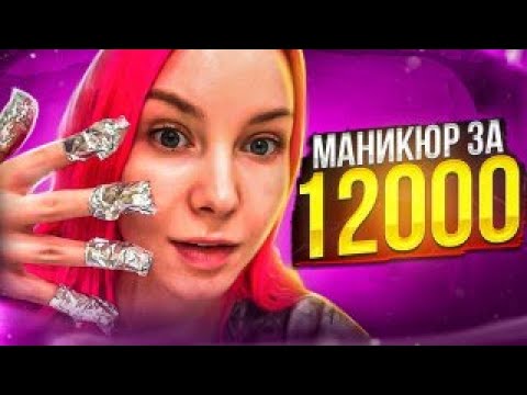 4Hands Студия маникюра и педикюра