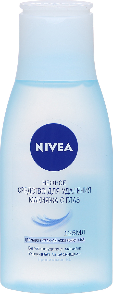 Nivea Make Up Expert 125 ...