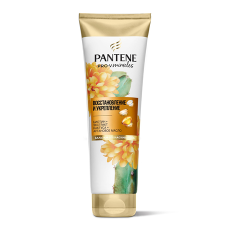 Бальзам для волос Pantene Pro-V Интенсивное восстановление ...