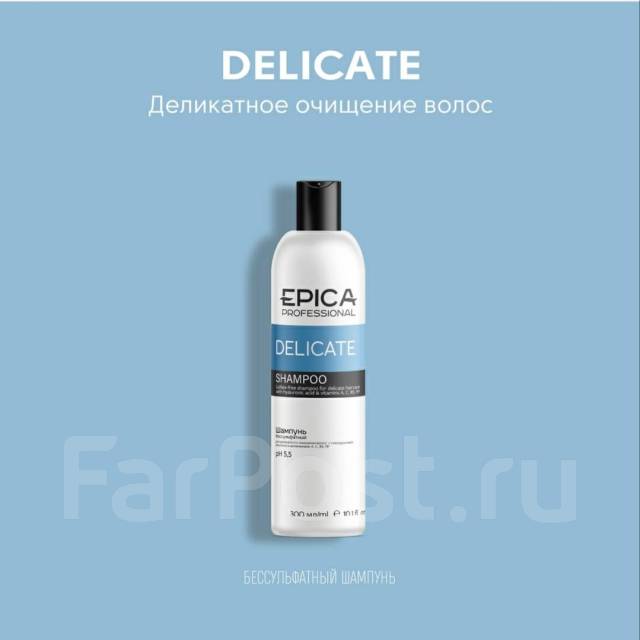 EPICA PROFESSIONAL Набор для волос ...