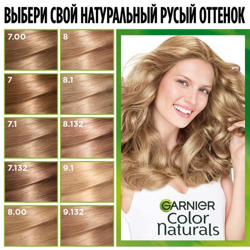 Краска для волос Garnier Color Sensation Роскошь цвета ...