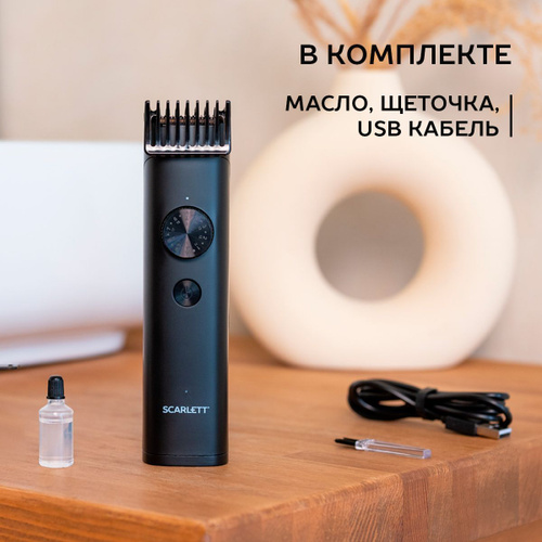 ᐈ Машинка для стрижки волос Scarlett SC-HC63C79 – купить в ...