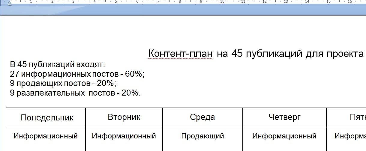 300 ГОТОВЫХ ПОСТОВ ДЛЯ МАСТЕРА ПЕРМАНЕНТНОГО МАКИЯЖА ...