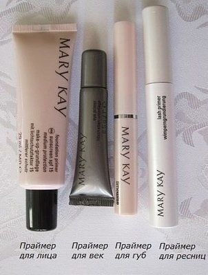 MARY KAY в Бишкеке Выравнивающая основа ...