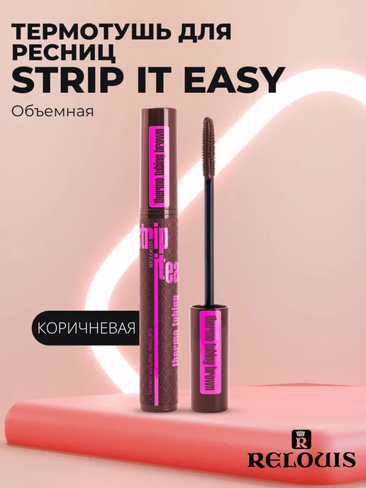 Qiaoanna Brown Mascara ...