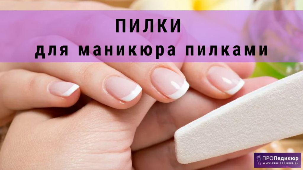 Маникюрная студия маникюра педикюр ...