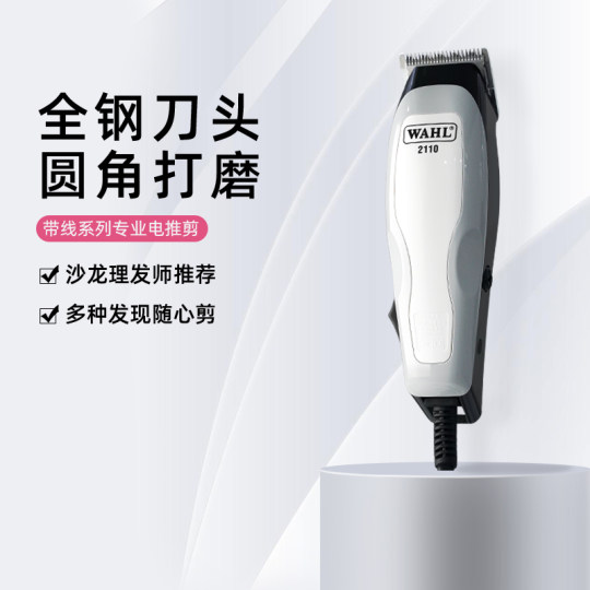 Wahl Magic Clip Cordless 5✰ купить Машинку в Украине – от ...