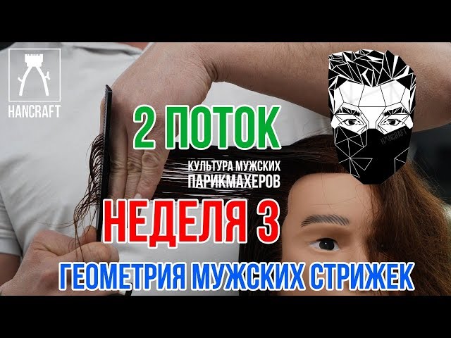 КУРСЫ/ШКОЛА/ПАРИКМАХЕРОВ АЛМАТЫ ...