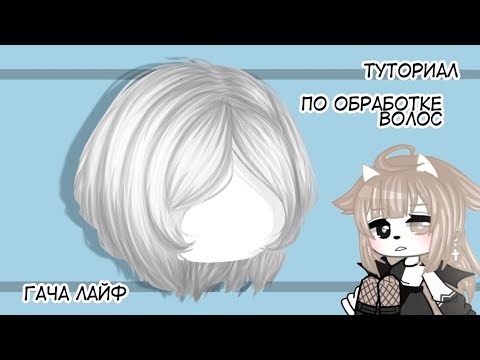 Тока бока волосы без тела для срисовки - картинки 37 шт