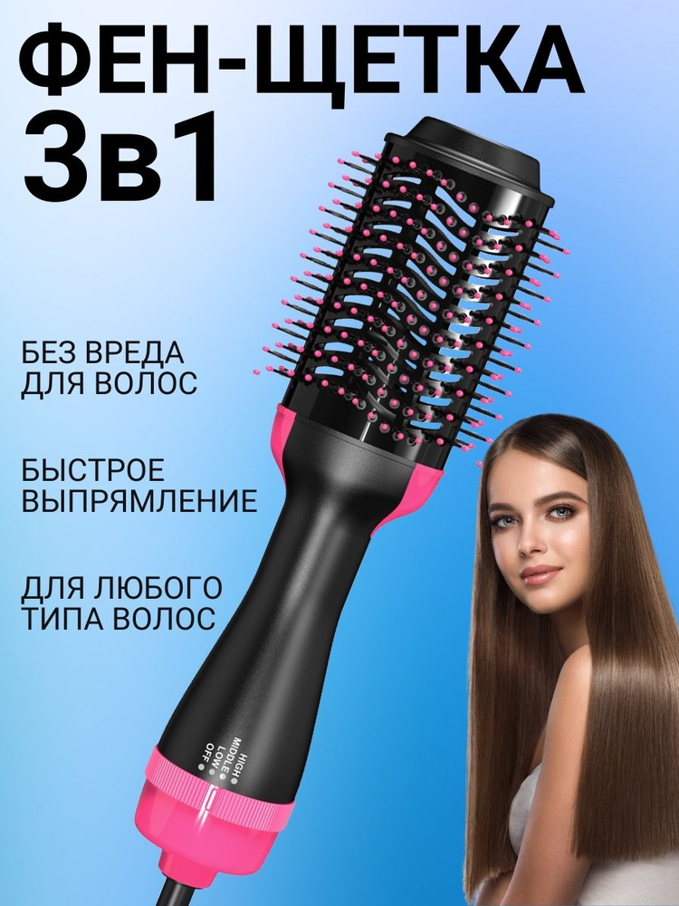 Rowenta Brush Activ Volume ...