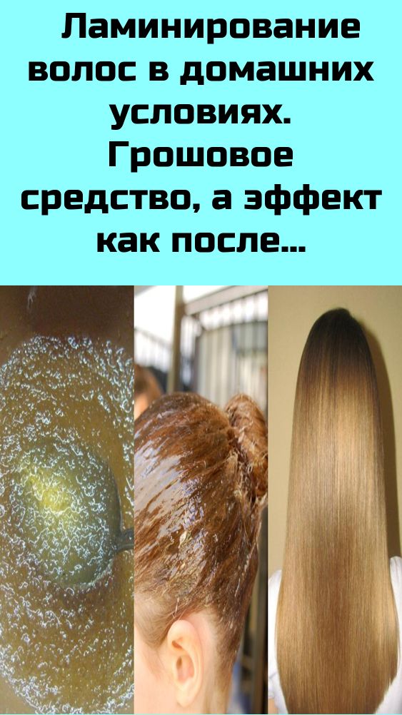 DIY ДОМАШНИЕ МАСКИ ДЛЯ ВОЛОС ✨ КАК ВОССТАНОВИТЬ ВОЛОСЫ В ...