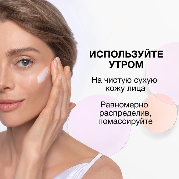 Солнцезащитная база под макияж Glow base SPF 50+ Novosvit